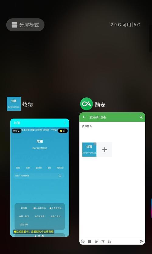 如何将网站资源整合为一个主题（教你如何合理利用网站资源）