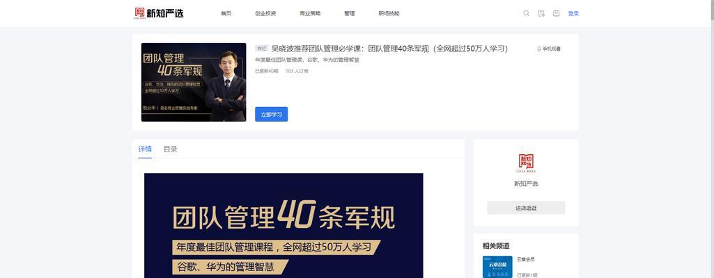 如何让女性网站内容更加丰富（15个实用建议帮你打造受欢迎的女性网站）