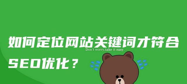 攻破分类信息网站壁垒，做SEO优化（如何让搜索引擎爬取分类信息网站的每个页面）