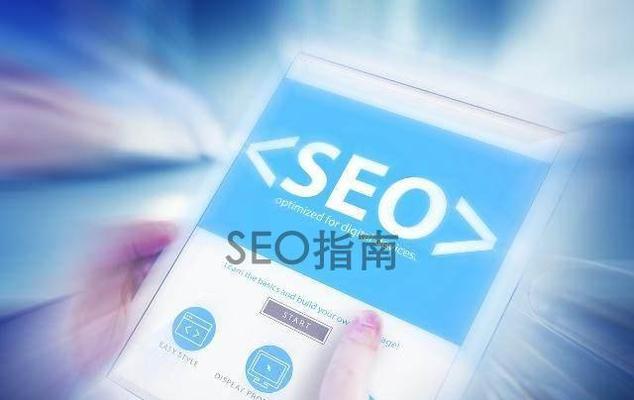 如何规划网站导航来进行SEO优化（教你用科学的方法让你的网站更优化）