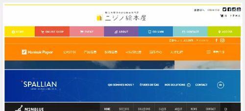 网站布局设计与优化排名实战（提高排名的关键策略与技巧）
