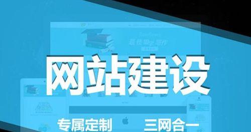 如何优化网站收录（通过以下方法）