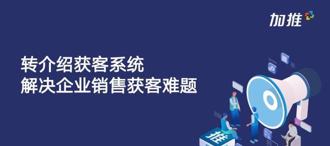 如何将网站数据化实现推广（掌握网站数据化的方法）