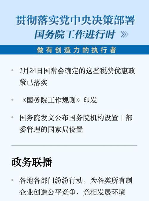 网站改版中关键问题的解决方法（探讨网站改版过程中的常见问题与解决方案）