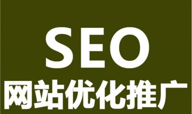 如何了解SEO优化公司的情况（从哪些方面去考察）