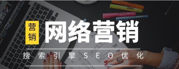 SEO优化策略，增加网站能见度的秘诀（通过优化提升搜索引擎排名）