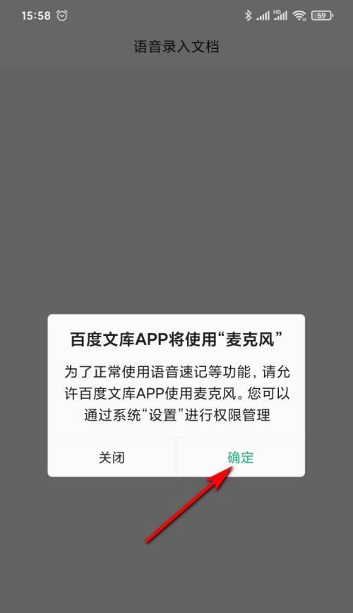 如何通过百度文库吸引千粉（利用百度文库精准锁定目标人群的实用技巧）