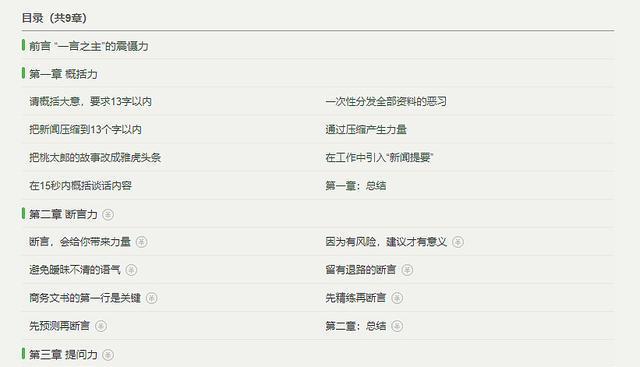 如何通过网站目录效用推广网站（使用网站目录推广网站的实用方法与技巧）
