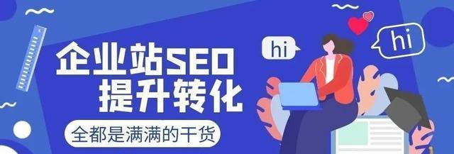 如何正确判断影响网站不利优化因素（掌握正确的优化方法）