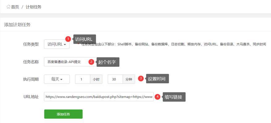 如何让百度快速收录网页（提高网站被搜索引擎收录的效率）