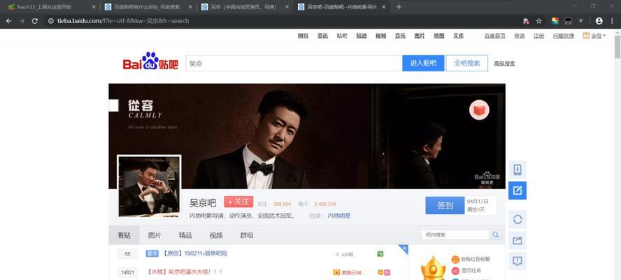 百度抓取网站图片的方法（如何快速让百度抓取网站图片）