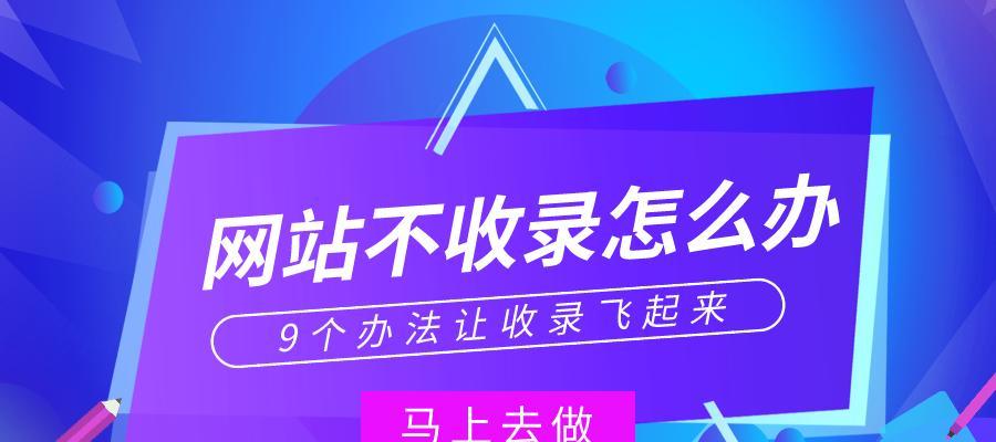 优化SEO关键词密度与图片格式，提升文章搜索排名的实用建议