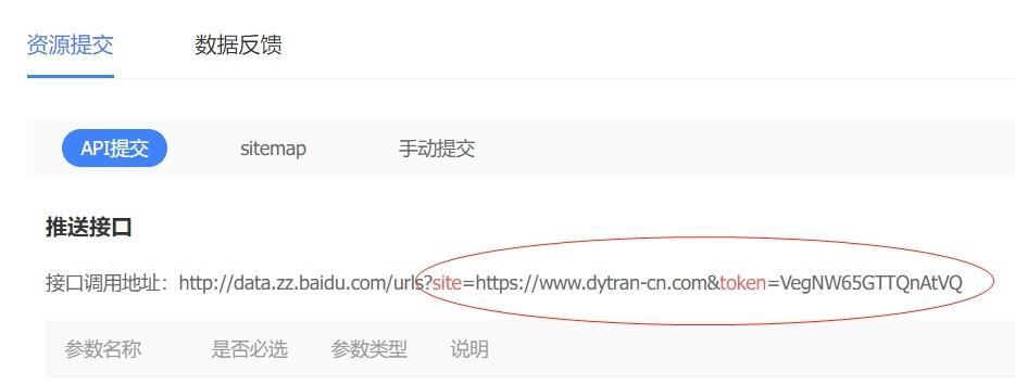 如何让百度收录没有收录的文章（提高文章质量）