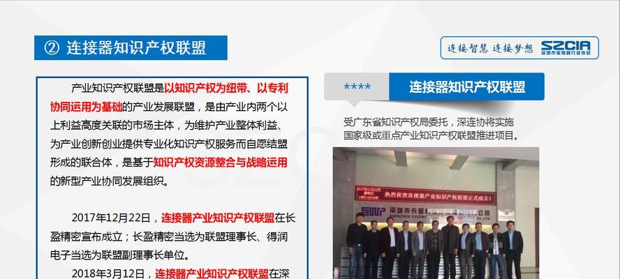 打造网站公信力的10个方法（如何让您的网站看起来更加专业和可靠）