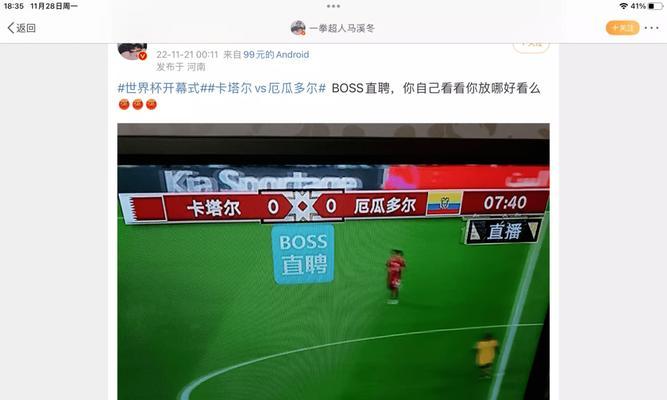 如何让网站内容拔得头筹（差异化为主题）