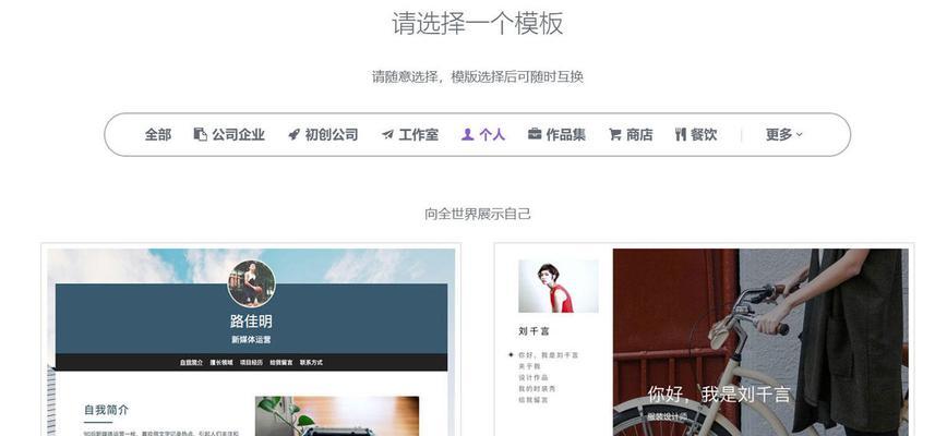 让网站图片丰富的呈现（从色彩）