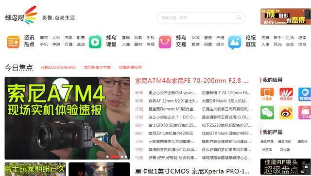 让网站图片丰富的呈现（从色彩）