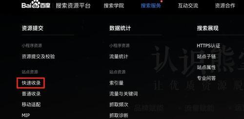 如何让百度重新收录未收录的文章（提高文章质量和推广策略的实用方法）