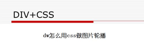 如何利用视觉功能提高网站性能（提升用户体验和网站效率的方法）