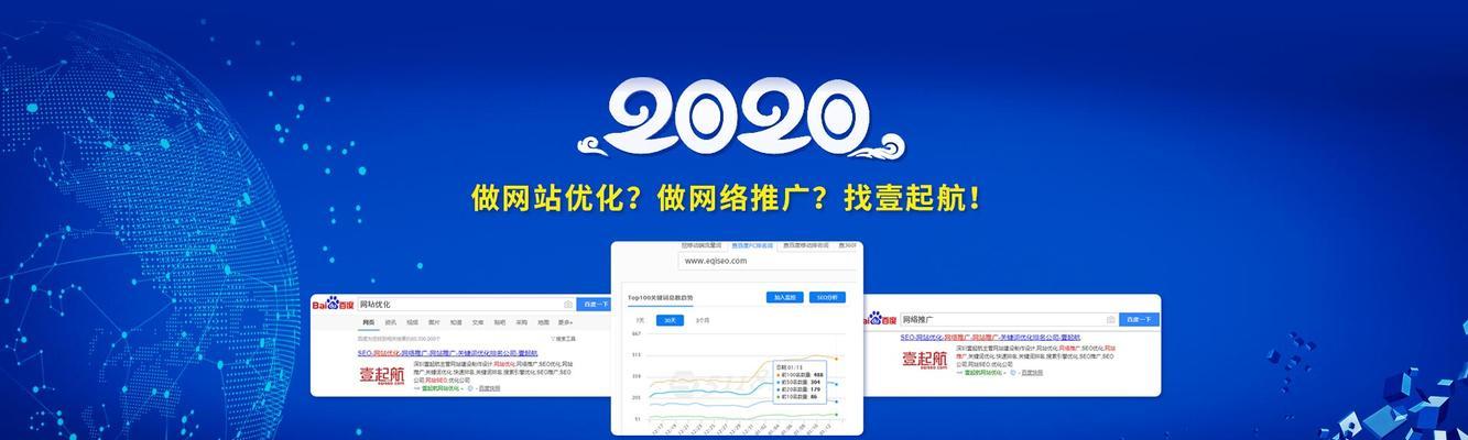 如何通过SEO优化排名提高口碑营销效果（15个实用的SEO技巧助您提高品牌口碑）