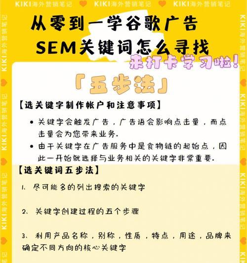 如何有效推广目标（15个段落教你成功营销）