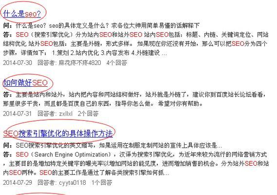 如何挖掘長尾（掌握長尾的方法和技巧）