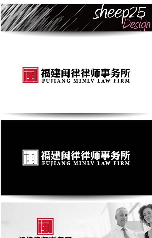 打造出色的律师事务所网站设计（如何提升网站美观度和用户体验）