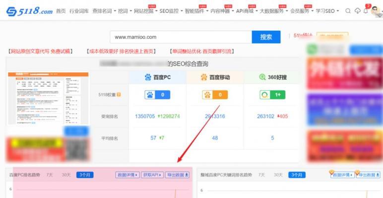 如何稳定新站的排名（15个实用技巧帮你快速提高排名）