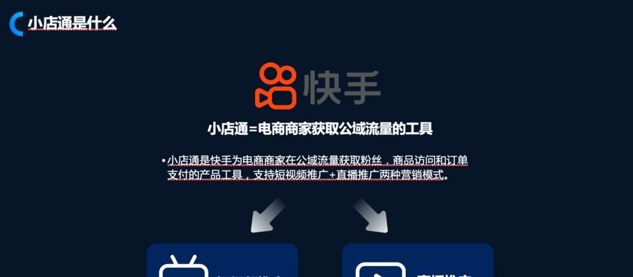 从大站学习SEO技巧，实现网站优化（如何从大站的优化经验中学习到对自己网站有益的SEO技巧）