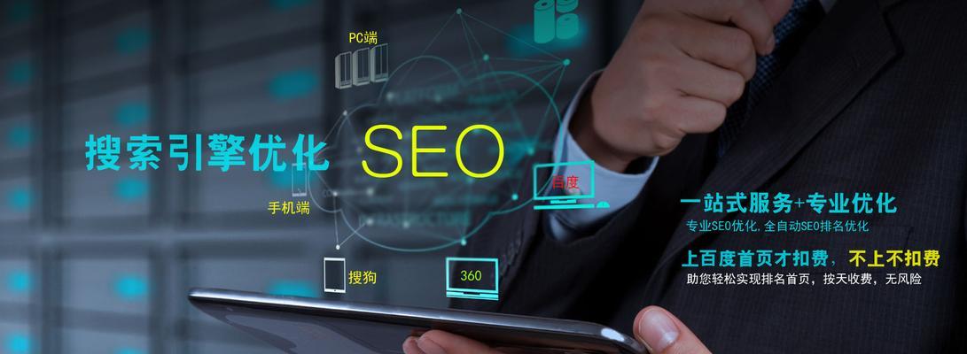 如何优化SEO（从研究到内容优化的指南）