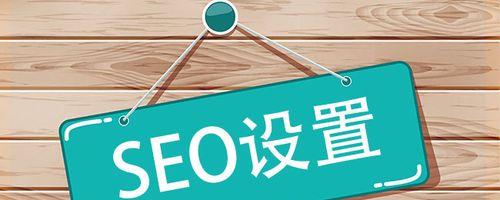 Alt標簽的作用及優化方法（了解Alt標簽的作用）