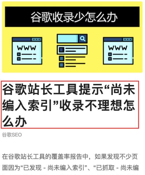 如何优化英文网站以提高用户体验（15个有效方法让你的网站更加易用）