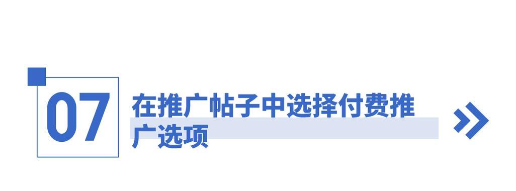 如何有效降低网站的跳出率（掌握有效方法）