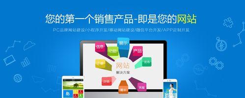 SEO優化策略，讓企業站站穩搜素之巔（把握SEO技巧）