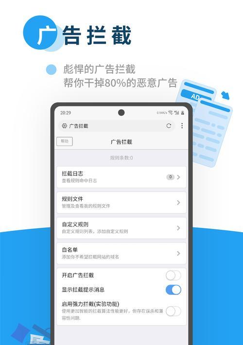 探究個人主頁設計的藝術（從顏色、布局到內容）