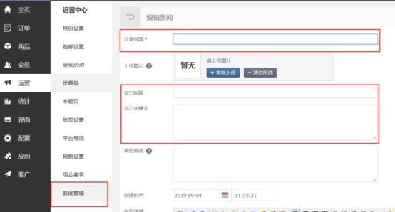 如何選擇最適合自己的跑步鞋？