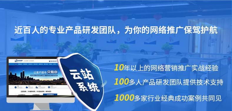 网站排名提升必知（15个方法教你轻松提高网站的点击率）