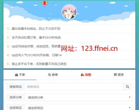 更新網站空間：如何正確地更新你的網站？