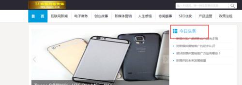 如何正確調整網站布局結構才能促進網站排名（優化網站布局）