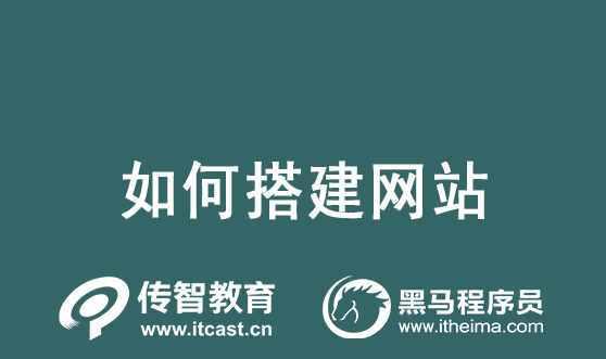 如何正確調整網站布局結構才能促進網站排名（優化網站布局）