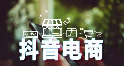 抖音蓝牌升级为主题（你需要知道的全部）