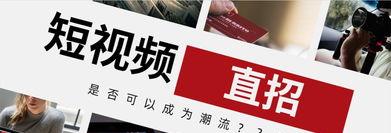微信视频号规则与推荐机制玩法详解（打造有趣内容，轻松获得流量）