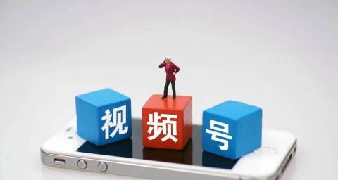微信视频号直播带货条件详解（了解微信视频号直播带货的申请条件和注意事项）