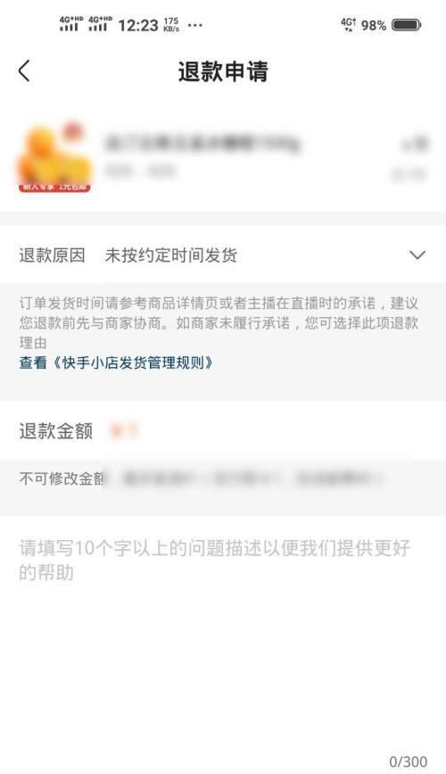 塞尼铁克详解（全面了解SEO的核心技术和策略）