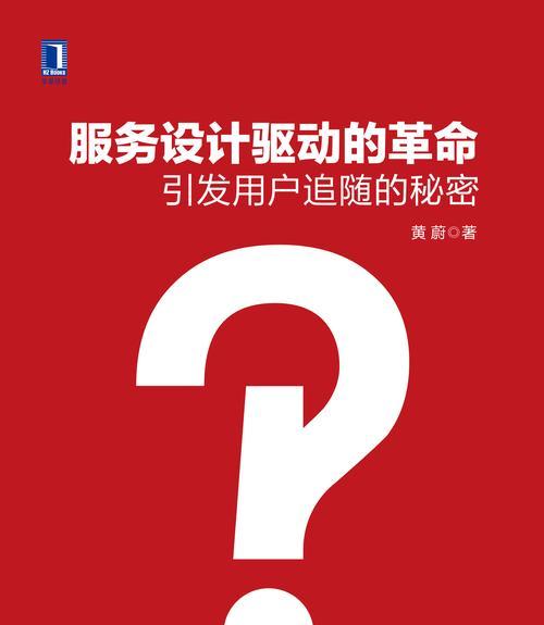 三步打造完整用戶體驗的網站（用優化）