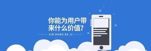 三步提高企業網站轉化率（從用戶體驗、內容優化到數據分析）