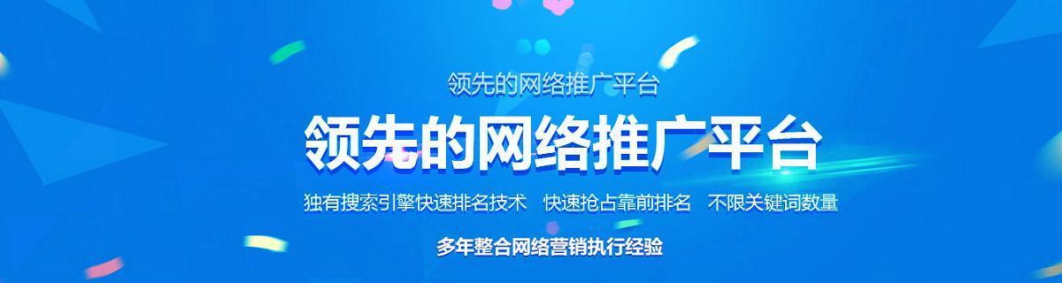 如何选择关键字和优化标题来提升网站排名和