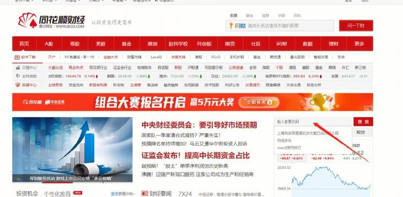 為什麽不更新排名的網站仍然表現不錯（探索網站排名更新的重要性與不更新網站取得好成績的原因）