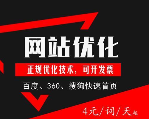 深圳SEO优化五部曲，助你快速收录网站内容（实用技巧分享）