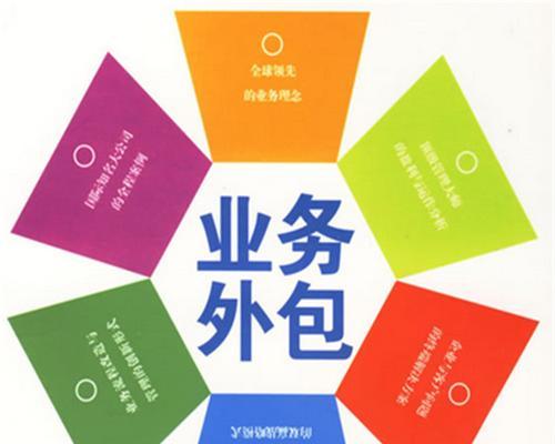 深圳优化外包——如何选择靠谱的优化公司（选择优秀的外包公司）
